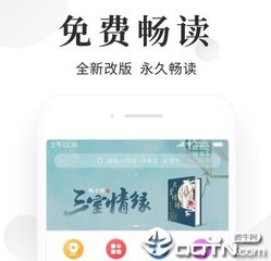 欧宝娱乐手机官网